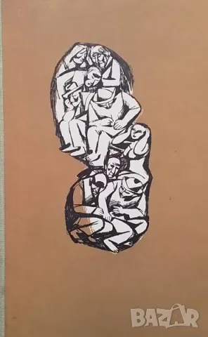 Семе в пясъка Володя Тейтелбоим