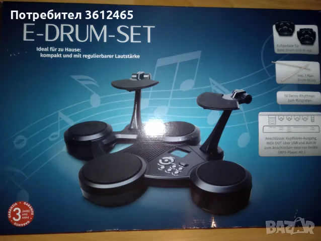 Електронни барабани, снимка 2 - Друга електроника - 49634055