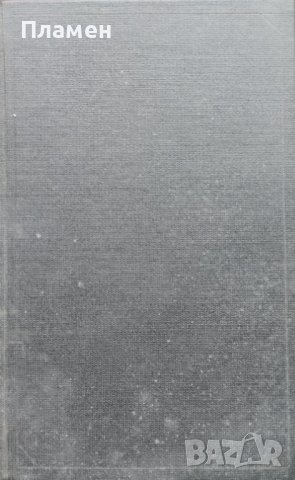 Миналото. Книга 2 Стоянъ Заимовъ /1898/, снимка 5 - Антикварни и старинни предмети - 44327461