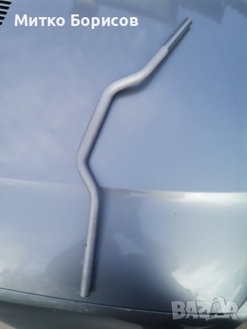 Кормило алуминий 74см