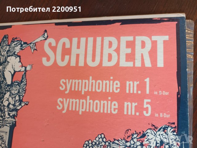 SCHUBERT, снимка 2 - Грамофонни плочи - 42123805