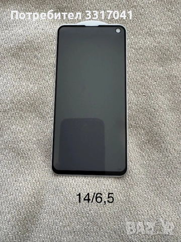 Протектори за екран на мобилен телефон с функция срещу надничане - комплект 3 броя