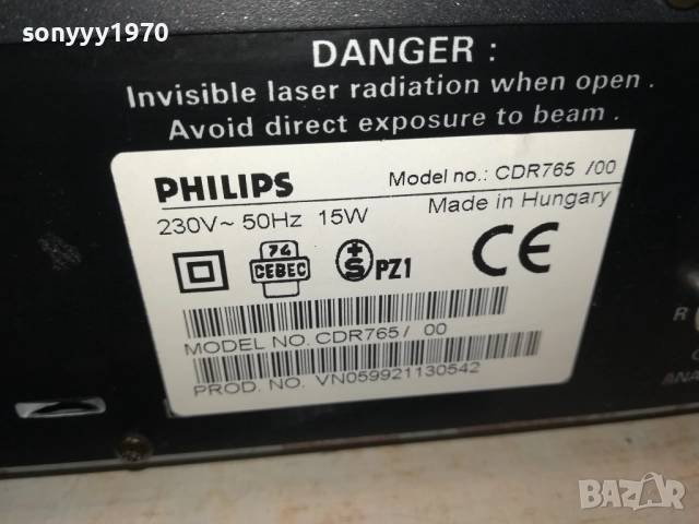 PHILIPS CDR765/00 RECORDER & PLAYER CD 1309251956, снимка 13 - Ресийвъри, усилватели, смесителни пултове - 51704042