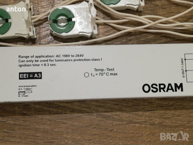 3x36W електронен баласт за луминисцентна лампа дросел Osram Quicktronic Instant Start QTIS e 3x36 / , снимка 6 - Други - 42267827