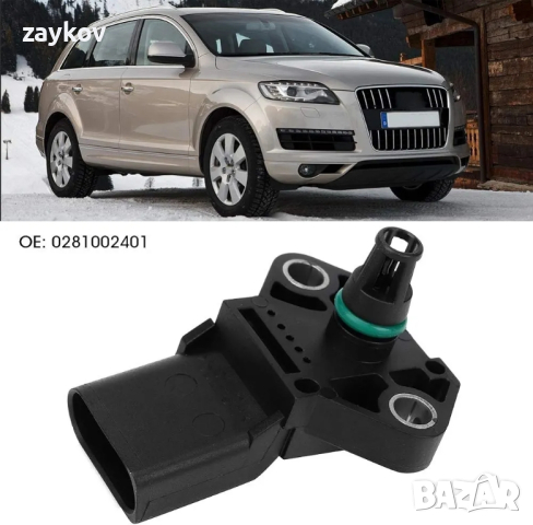 SANON Boost MAP сензор за налягане във всмукателния колектор, подходящ за Audi 0281002401
, снимка 8 - Части - 44693627