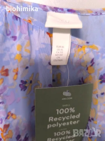 Рокля H&M XL нова, снимка 2 - Рокли - 55799955