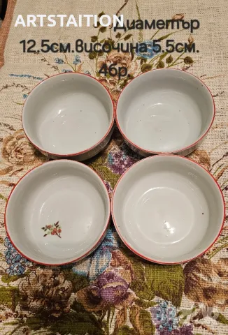 Четири купички за супа и др. , снимка 1