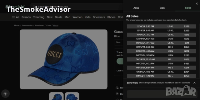 Шапка Gucci "Off The Grid" Синя, снимка 6 - Шапки - 52171757