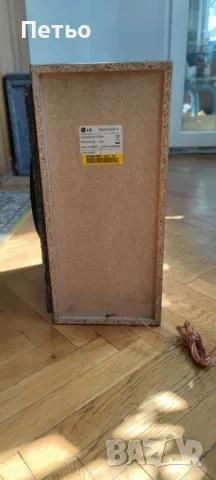 LG пасивен субуфер, снимка 3 - Тонколони - 50158873