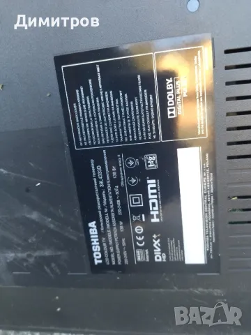 Телевизор за ремонт части