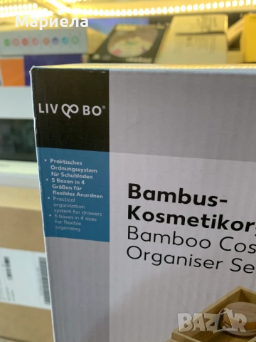 Комплект бамбукови органайзери 5 бр., снимка 2 - Други стоки за дома - 53591003