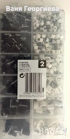 Комплект Скоби и Крепежи за Кабели Монтаж 390 бр, снимка 3 - Кабели - 48428480