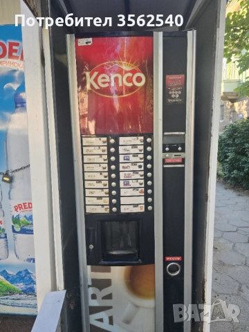 Вендинг автомат за кафе