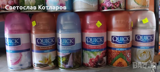 Ароматизатори  спрей освежител , снимка 2 - Аксесоари и консумативи - 34246174