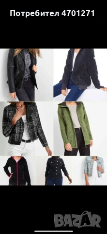 Дрехи, оставащи наличности, връщане на стоки, специални оферти, снимка 7 - Други - 53010048