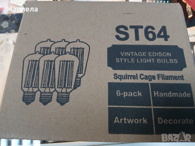 Vintage крушки ръчно изработни 6бр , Декоративни крушки