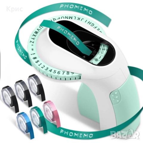 Ръчен принтер за 3D релефни етикети без мастило.