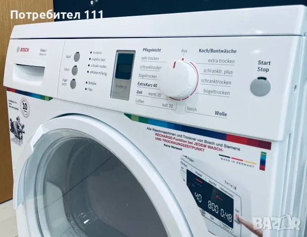 Немска Сушилня Bosch, снимка 5 - Сушилни - 55926295