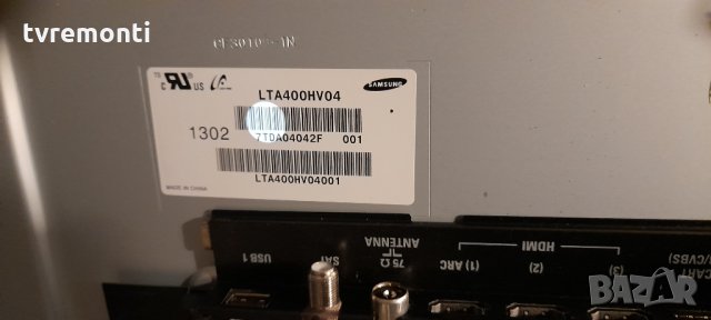лед диоди от дисплей LTA400HW04 от телевизор Philips 40PFL5527K/12 Philips модел 40PFL5507K/12