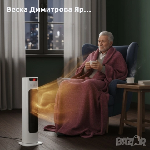 Вертикален керамичен отоплител с дистанционно и защита от прегряване, снимка 3 - Отоплителни печки - 52529584