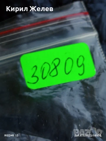 Лот монети от цял свят 14 броя ИСПАНИЯ,ПОЛША , НИДЕРЛАНДИЯ 30809, снимка 12 - Нумизматика и бонистика - 50953427