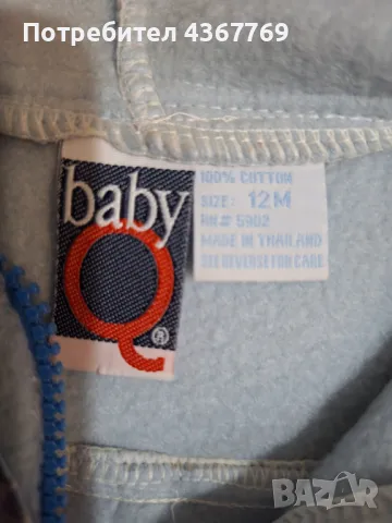 Бебешки комплект за момиче , снимка 4 - Комплекти за бебе - 48966744