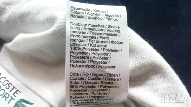 LACOSTE Mens Jacket Размер S мъжко яке горница 38-64, снимка 16 - Спортни дрехи, екипи - 52217229