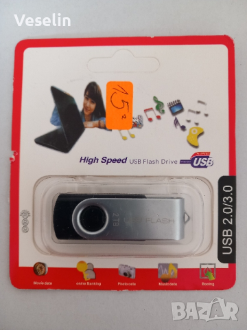Flash Памет USB 2TB , снимка 1