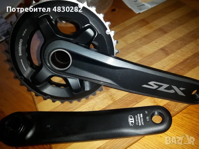 Курбел Две скорости - Crank Double Shimano XT