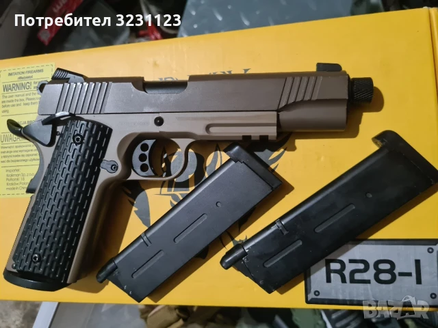 Airsoft Cold 1911 Armory Armoment