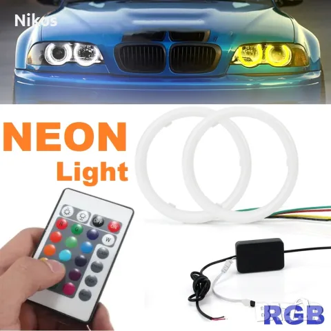  Универсални RGB LED Ангелски Очи 90мм – Неонови рингове с дистанционно (Многоцветни)