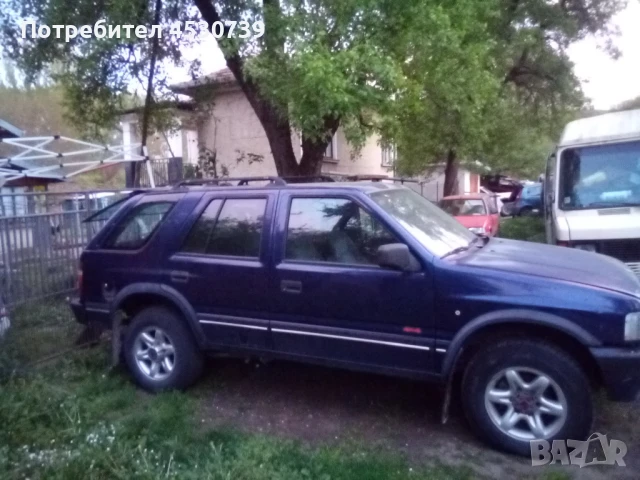 Търся Евтини, Повредени и с Нередовни документи МПС: Мотори,ATV, Ремаркета, Бусове, Джипове , снимка 2 - Автомобили и джипове - 50997349