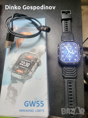 продавам Часовник.