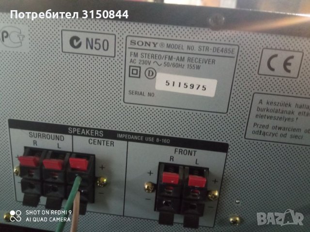 Ресивери усилвател Kenwood, снимка 4 - Аудиосистеми - 41182795