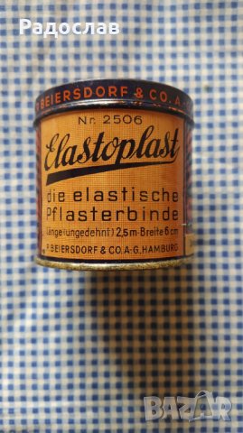 стара ламаринена кутия Elastoplast 