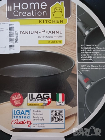 Нов алуминиев тиган Ø28 см, снимка 4 - Съдове за готвене - 51794972