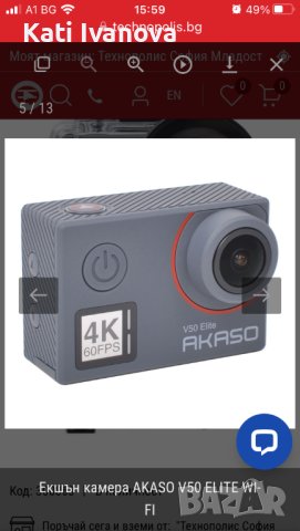 AKASO V50 ELITE WI-FI водоустойчива екшън камера, спортна камера, снимка 2 - Камери - 44197799