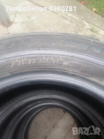 Продавам 4 летни гуми , снимка 4 - Гуми и джанти - 52055919