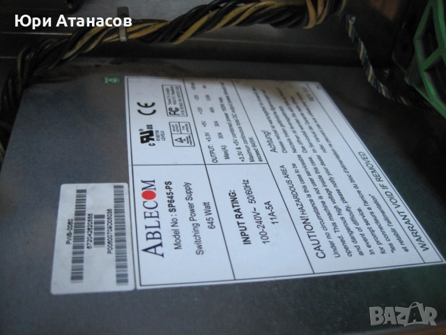 Кутия за компютър сървър или персонален, снимка 5 - Захранвания и кутии - 52928855