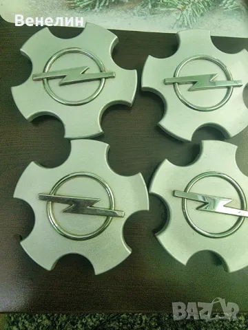 Капачки за алуминиеви джанти за Опел Зафира. Оригинални , снимка 5 - Аксесоари и консумативи - 49003829