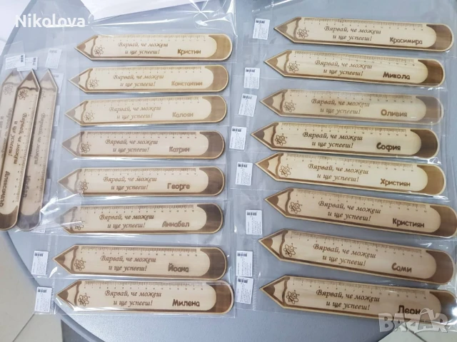 Персонализирани дървени линии за първия учебен ден!, снимка 7 - Ученически пособия, канцеларски материали - 51353948