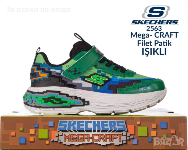 Skechers Детски Маратонки👟Детски Спортни Обувки - Различни Цветове Код E1241, снимка 7 - Детски обувки - 53755042
