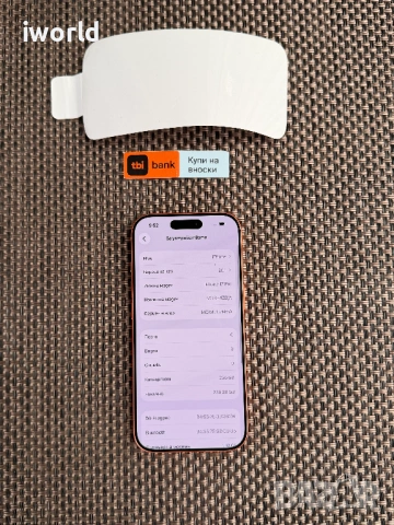 НОВ❗️iPhone 17 Pro ❗️Лизинг от 41€/мес ⚠️ Cosmic Orange ГАРАНЦИЯ❗️256Gb⚠️ , снимка 11 - Apple iPhone - 53782415