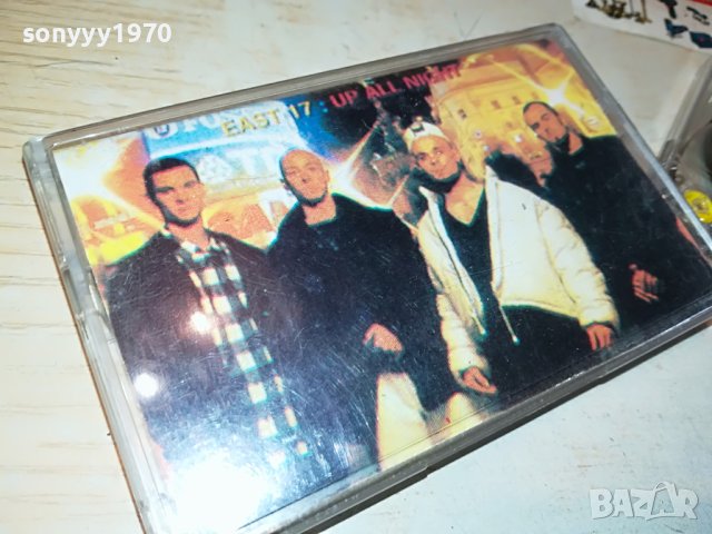 east 17 audio tape 0905231409