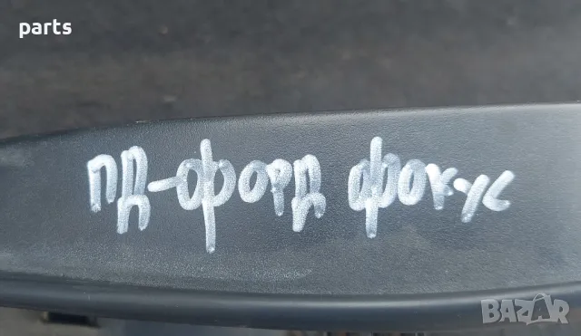 Предна Дясна Вътрешна Капачка Огледало Форд Фокус Мк1 (1)
- 98ABA23408, снимка 5 - Части - 48938987