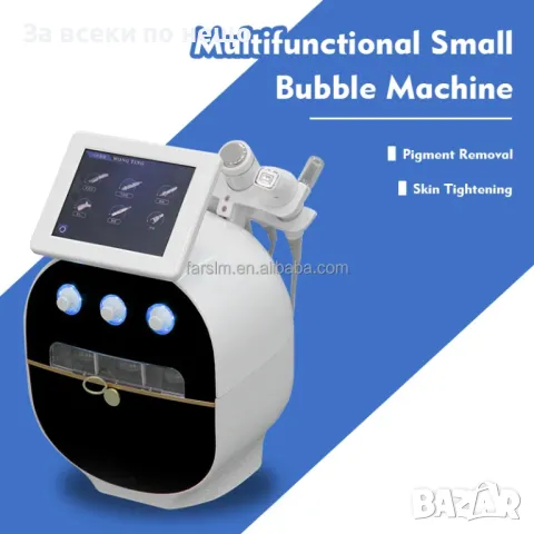 Мултифункционален 6в1 уред за грижа за кожата, снимка 2 - Козметични уреди - 48673842