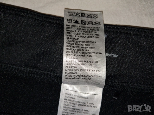 Revolution Race Pace Wind Leggings Men и Sneaky Balaclava 54 (XL) мъжки панталони и клин, снимка 6 - Спортни дрехи, екипи - 38571661