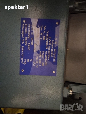 РАЗПРОДАЖБА Вентилатори аспирации различни размери , снимка 4 - Други машини и части - 53137674