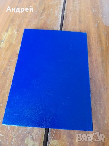 Тефтер РСВ 2004, снимка 5 - Други ценни предмети - 34851506