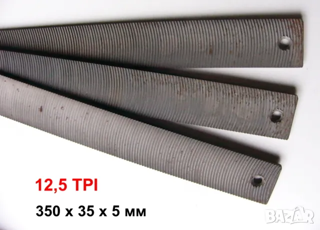 Нов UNITOOL Американска ПИЛА 350 мм за Тенекеджийско Ренде за Метал Резервни Пили Инструменти БАРТЕР, снимка 2 - Други инструменти - 50409182